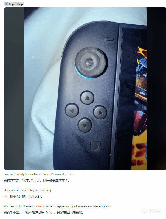【球盟会】Switch2手柄曝重大缺陷？玩家仅使用5个月报废，引国外网友热议