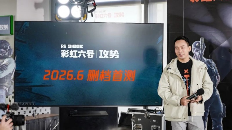 【球盟会】刚刚，首测定档6月：腾讯游戏今年还藏了一款FPS大作？