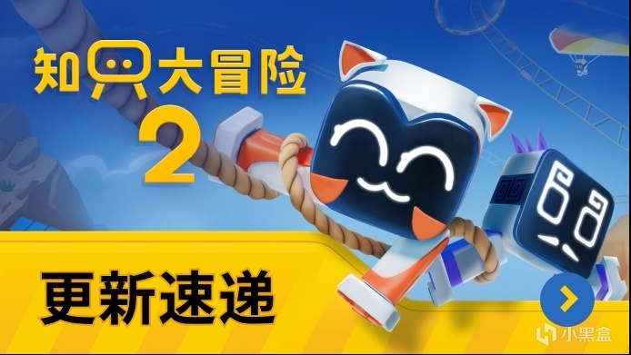 【球盟会】更新速递！正式接入P2P Steam连接！