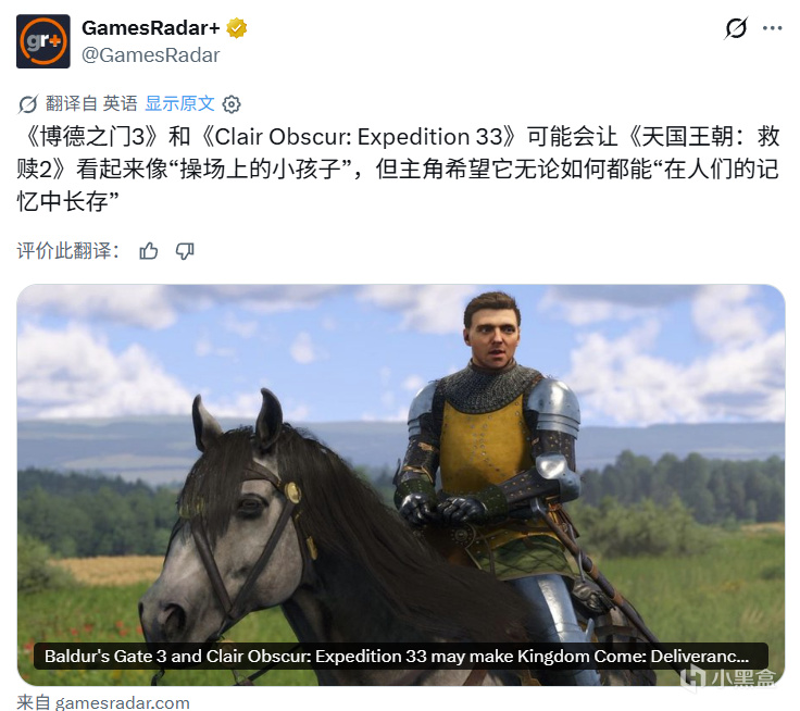 【球盟会】游戏媒体的钓鱼标题又来了，一句谦虚话被改成