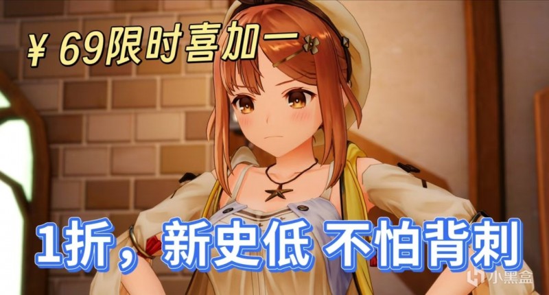 【球盟会】[4.19]不怕背刺！全部1折，新史低还有喜加一，这46款才叫打折！