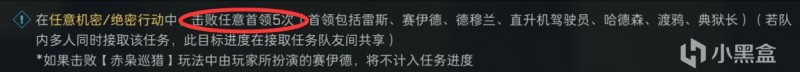 【球盟会】三角洲S9赛季任务鼠鼠萌新逃课攻略！无需速通，边玩边做只杀4人