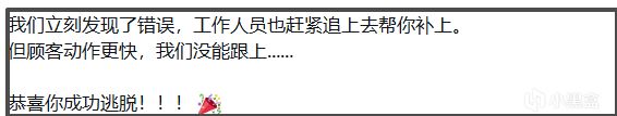 【球盟会】捡漏狂喜！856元拿下万元神卡，日本店家发文“庆祝”顾客脱逃