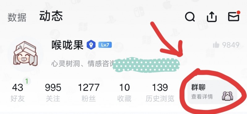 【球盟会】男性生存指南💅给身边不同女性的送礼标准答案