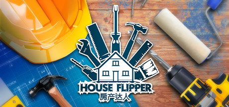 【球盟会】Steam喜加三| 总价¥129的游戏限时免费！《房产达人》只限免3天！