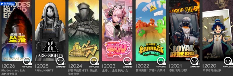 【球盟会】愚人节活动攻略+兑换码，EW新皮肤，黑色博士坠落RE-1到RE-6挂机