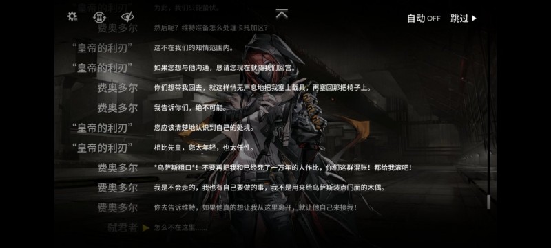 【球盟会】明日方舟人们我们剧情省流大师Beta版