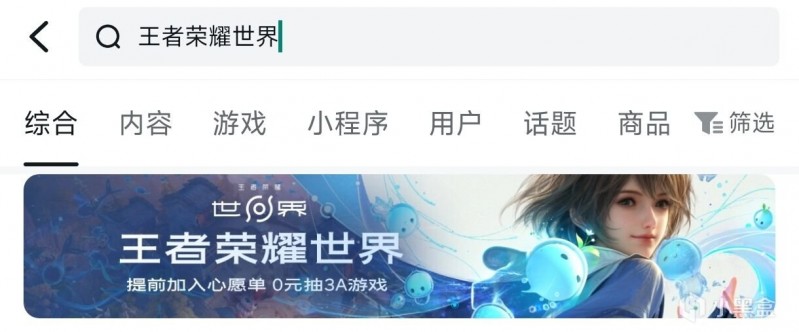 【球盟会】【小黑盒活动】一分钟！得红色沙漠、死亡搁浅2等3A大作！速来！