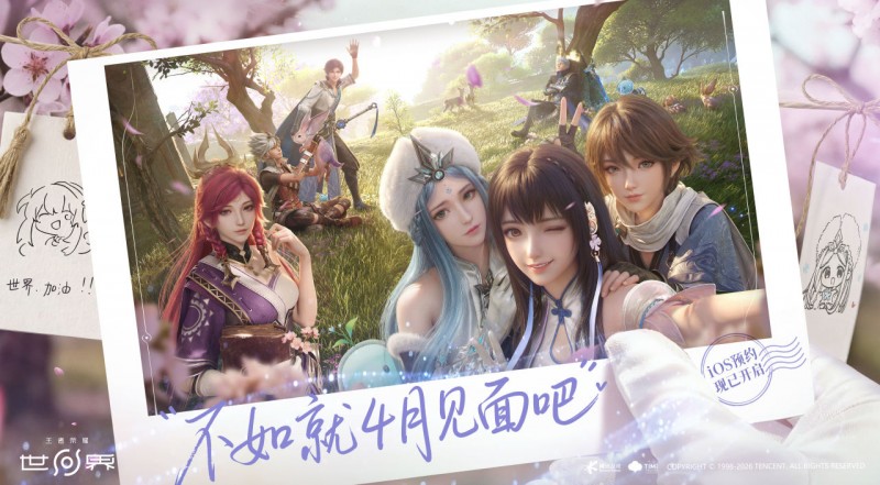 【球盟会】能再次爆火吗？《王者荣耀：世界》明天上线  但移动端仍需等待！