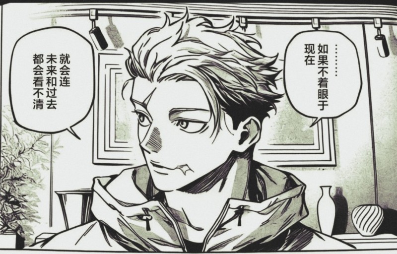 【球盟会】前半生为西中之虎，后半生无敌天下，落魄之时，拍成了咒术回战！