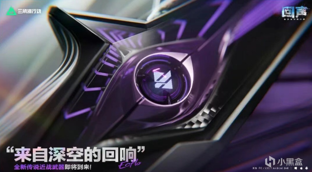 【球盟会】三角洲S9赛季爆料全网汇总：各种各样的更新都有，就是没有新地图