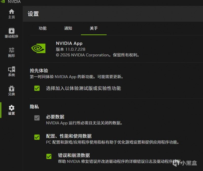 【球盟会】英伟达推送更新上线 DLSS 4.5 动态多帧生成与6倍插帧模式