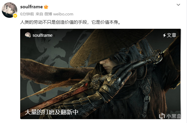 【球盟会】角色质感大幅提升！《影之刃零》进入最终冲刺打磨阶段