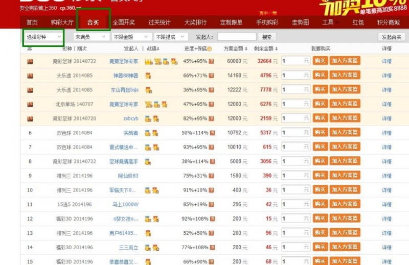 线上体育竞猜市场发展趋势解析:技术驱动下的全球化与合规化之路