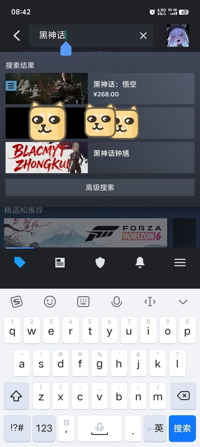 【球盟会】黑神话钟馗公开steam商店页面