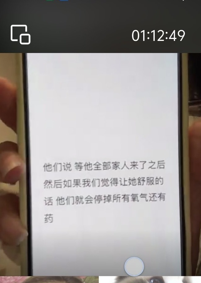 【球盟会】走得安详...