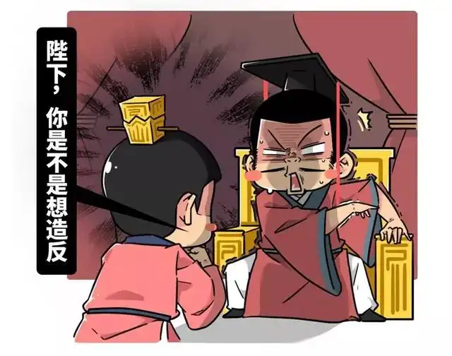 朕知道了才是常态,古代皇帝平时也好说大白话?