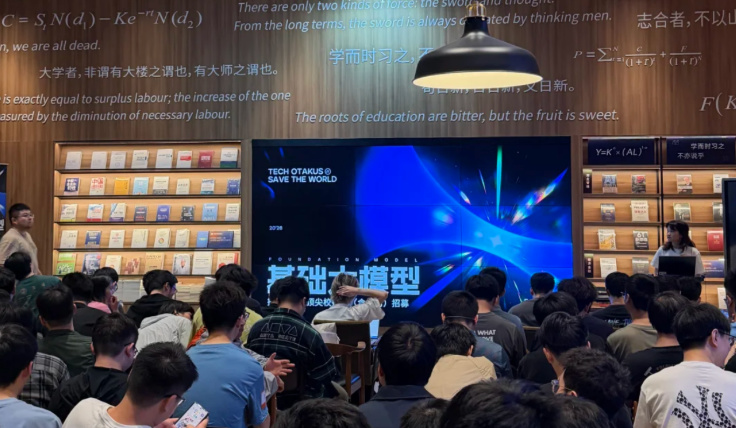 【球盟会】要砸1000亿！米哈游准备认真做AI