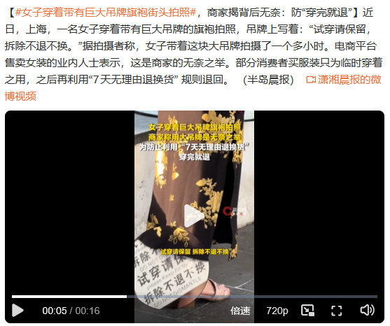 【球盟会】女装吊牌爆改“防蹭穿盾牌”，真买家双手赞成