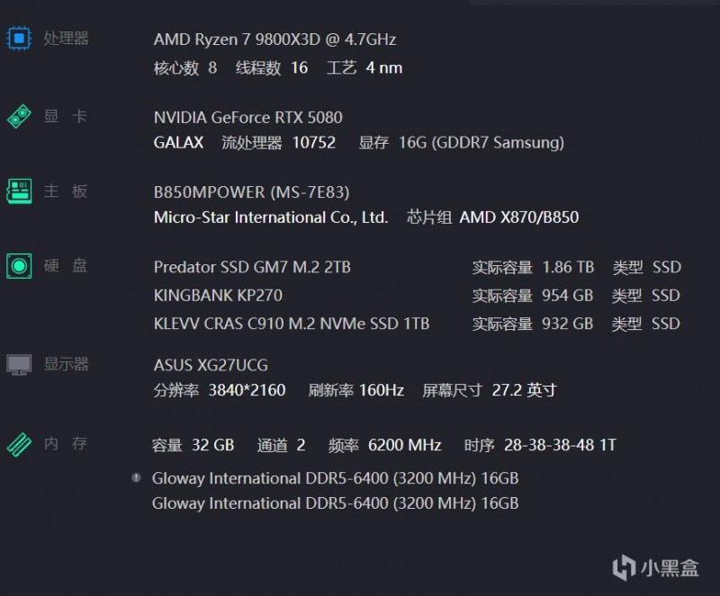 【球盟会】有手就会！AMDCPU分核负压速通教程
