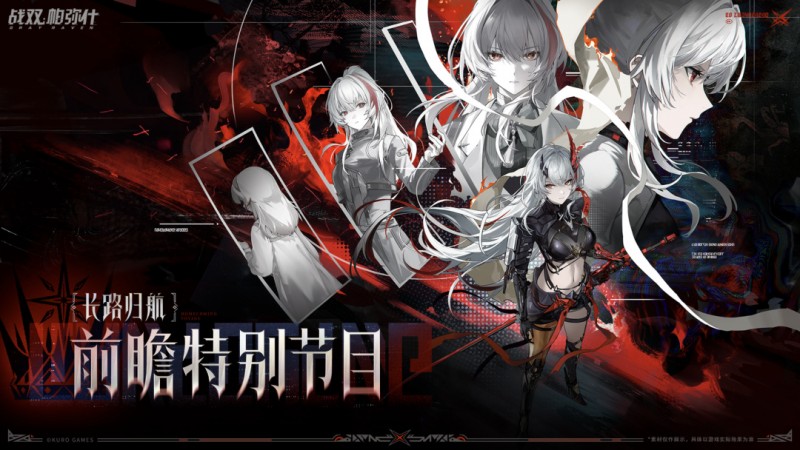 【球盟会】今晚，明牌放大招：“那个女人”让库洛狠狠炫技了