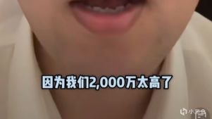 【球盟会】护航办比赛被叫停！东东电竞两千万总奖金比赛宣传被腾讯举报下架