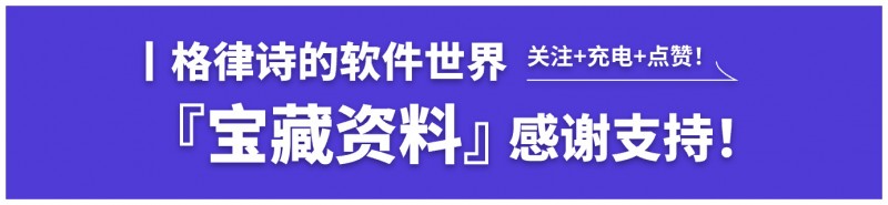 【球盟会】中文去 AI 味写作指南