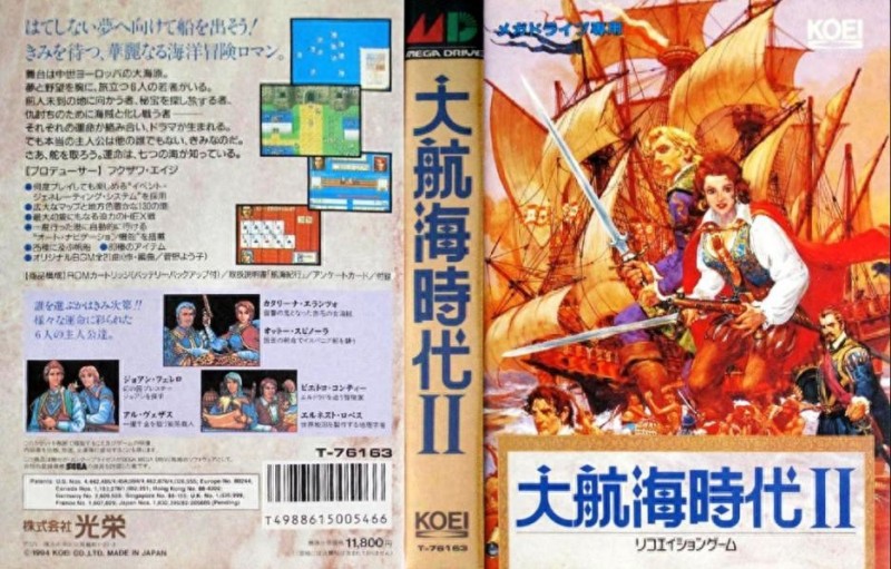 【球盟会】这款40多年没有对手的神作系列，如今变成什么样了？