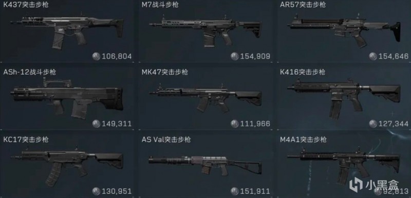 【球盟会】【三角洲行动】猛攻节离谱物价盘点：这个小红单格80万哈夫币！