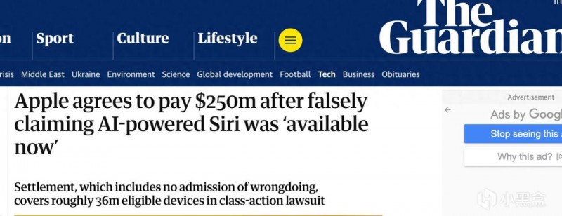 【球盟会】苹果支付2.5亿美元和解Siri AI 虚假宣传，单台赔偿最高95美元