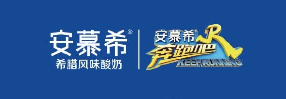 【球盟会】安慕希“百万撤离”上热搜，多年独家冠名《奔跑吧》合作终结