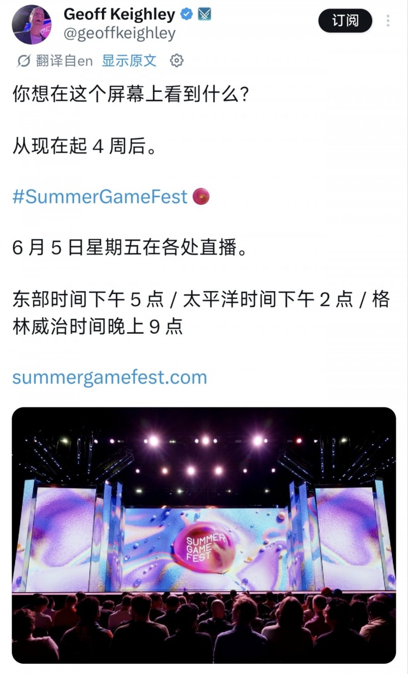 【球盟会】夏日游戏节预热开启，姐夫发文引爆玩家许愿热潮，第一绝对想不到