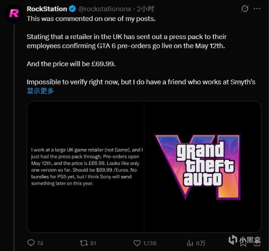 【球盟会】《GTA6》新预告和预购5月13日开启？
