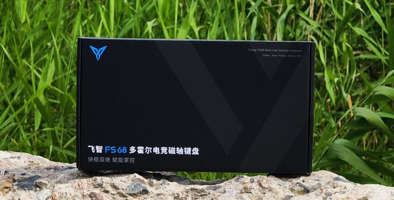 【球盟会】什么！飞智开始跨界搞键盘了？我的评价是颜值优秀，性能无敌。