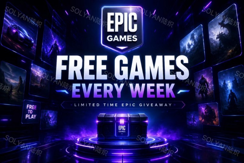 【球盟会】【情报】【免费】EPIC神秘游戏：《蝙蝠侠暗影合集》《破碎族裔》