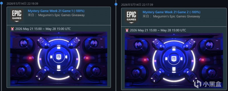 【球盟会】【預告】Epic 大特賣下星期神秘遊戲 #3 & #4