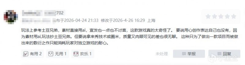 【球盟会】“你的美术是AI画的”？我直接把PSD和绘画视频糊你脸上