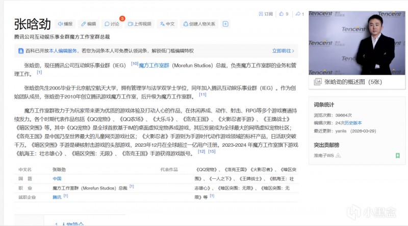 【球盟会】新赛季常驻PVE，提高PVE人机强度