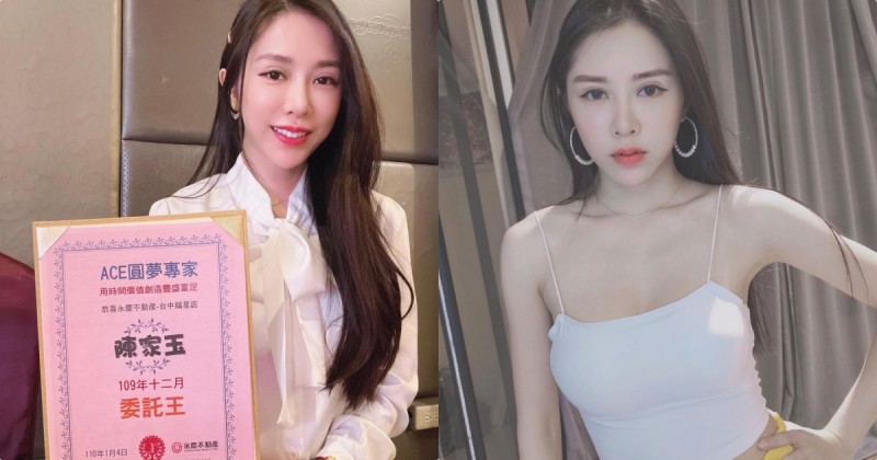【球盟会】最辣房地產正妹！「雪白美肌＋性感曲線」讓客戶都想趕快簽約！
