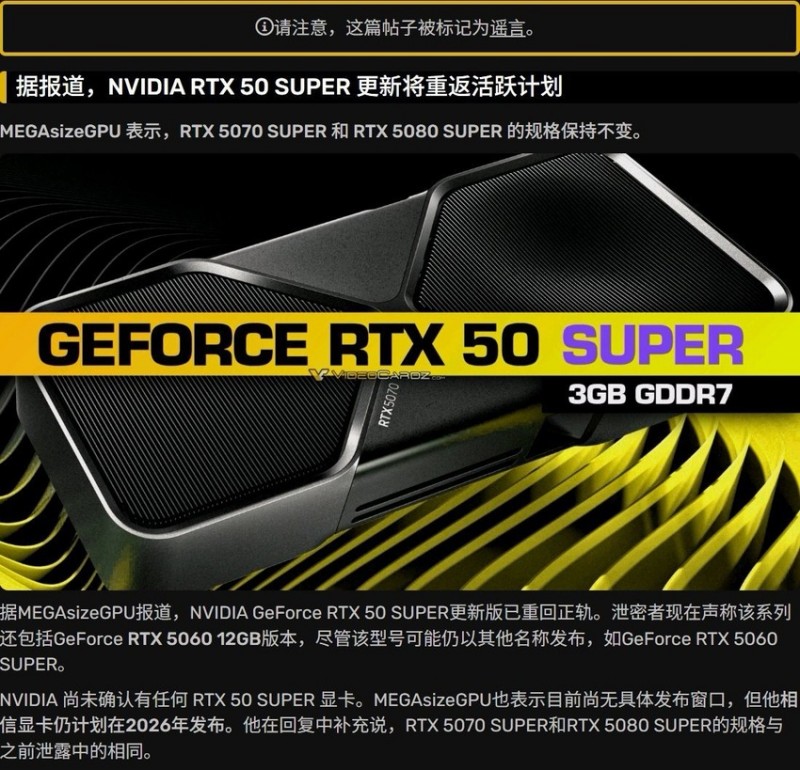 【球盟会】50系Super系列没有了