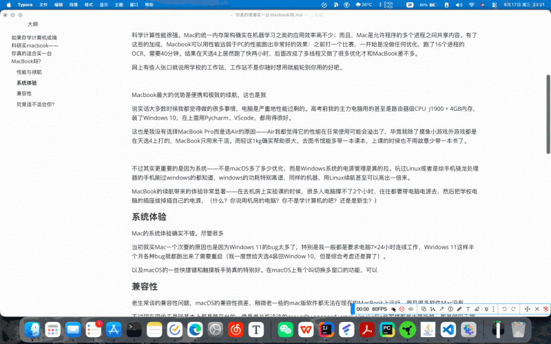【球盟会】如果你学计算机或科研买macbook——你真的适合买一台MacBook吗？
