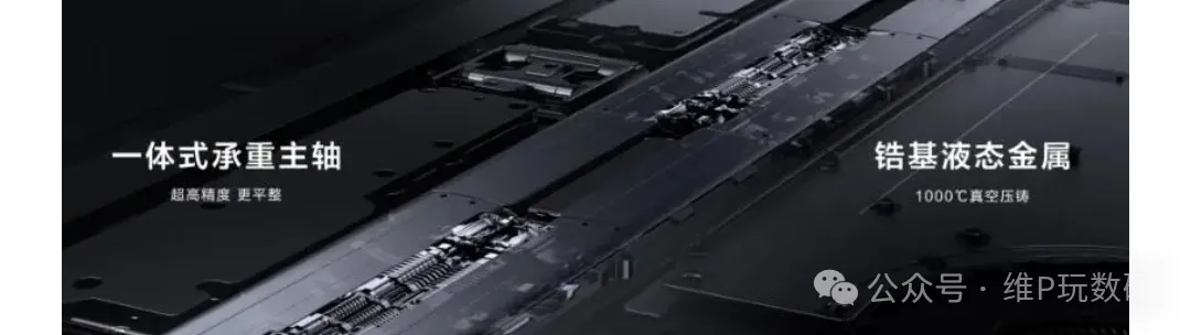iPhone 折叠屏将采用液态金属铰链，用的是华为供应商