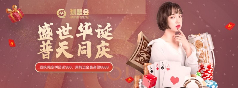 【球盟会】Jin