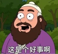 【球盟会】罗马仕倒了以后，充电宝开始卷智能化了