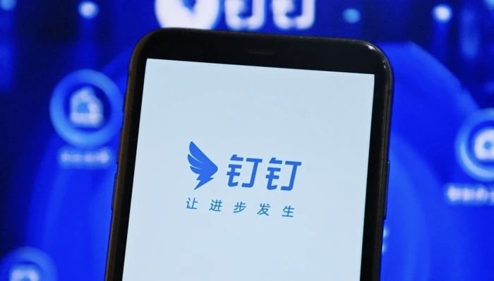 【球盟会】钉钉新CEO陈宇森发布首封全员信，成立核心平台业务部