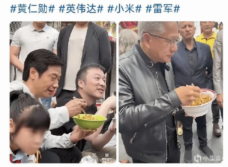 【球盟会】雷军武汉街头吃热干面引发“摆拍”争议