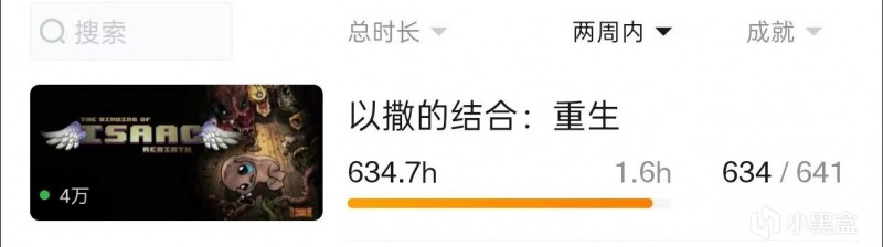 【球盟会】简单实用的以撒萌新指南及一些mod推荐