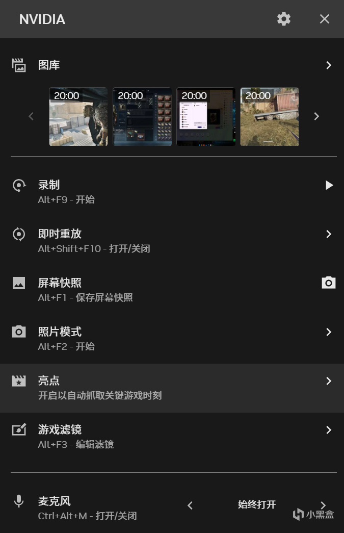 【球盟会】英伟达APP本身几乎不影响游戏帧率，但滤镜会大幅降低性能