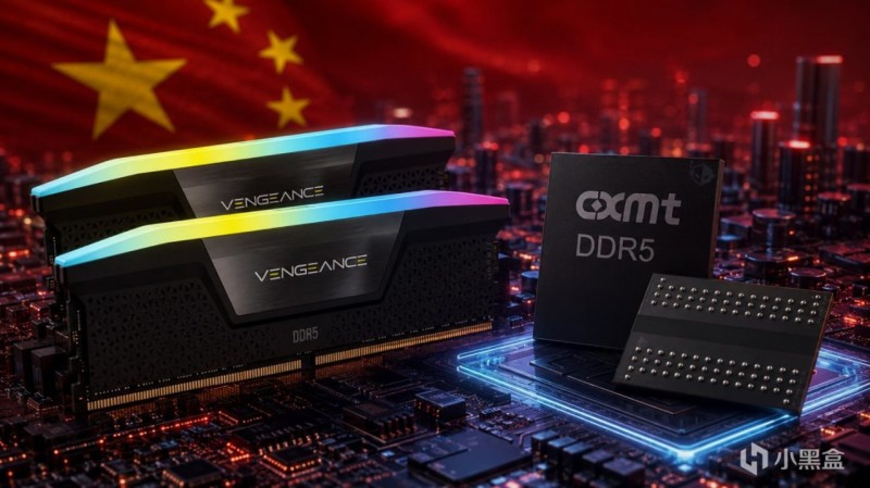 【球盟会】“廉价”只是传闻长鑫 DDR5 采购价与三星等相当，但供货能力更强
