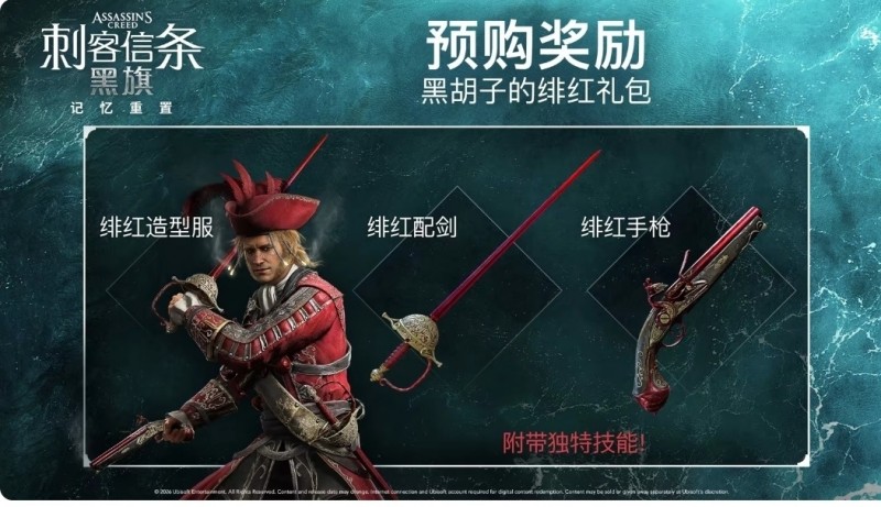 【球盟会】让我们来看看今年能玩到的热门大作有哪些，都有哪些预购奖励！！